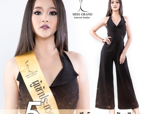 ผู้เข้าประกวดหมายเลข5 แพท เอษณีย์ คูณสวัสดิกูล